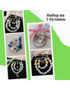 Набор для создания 5 именных булавок